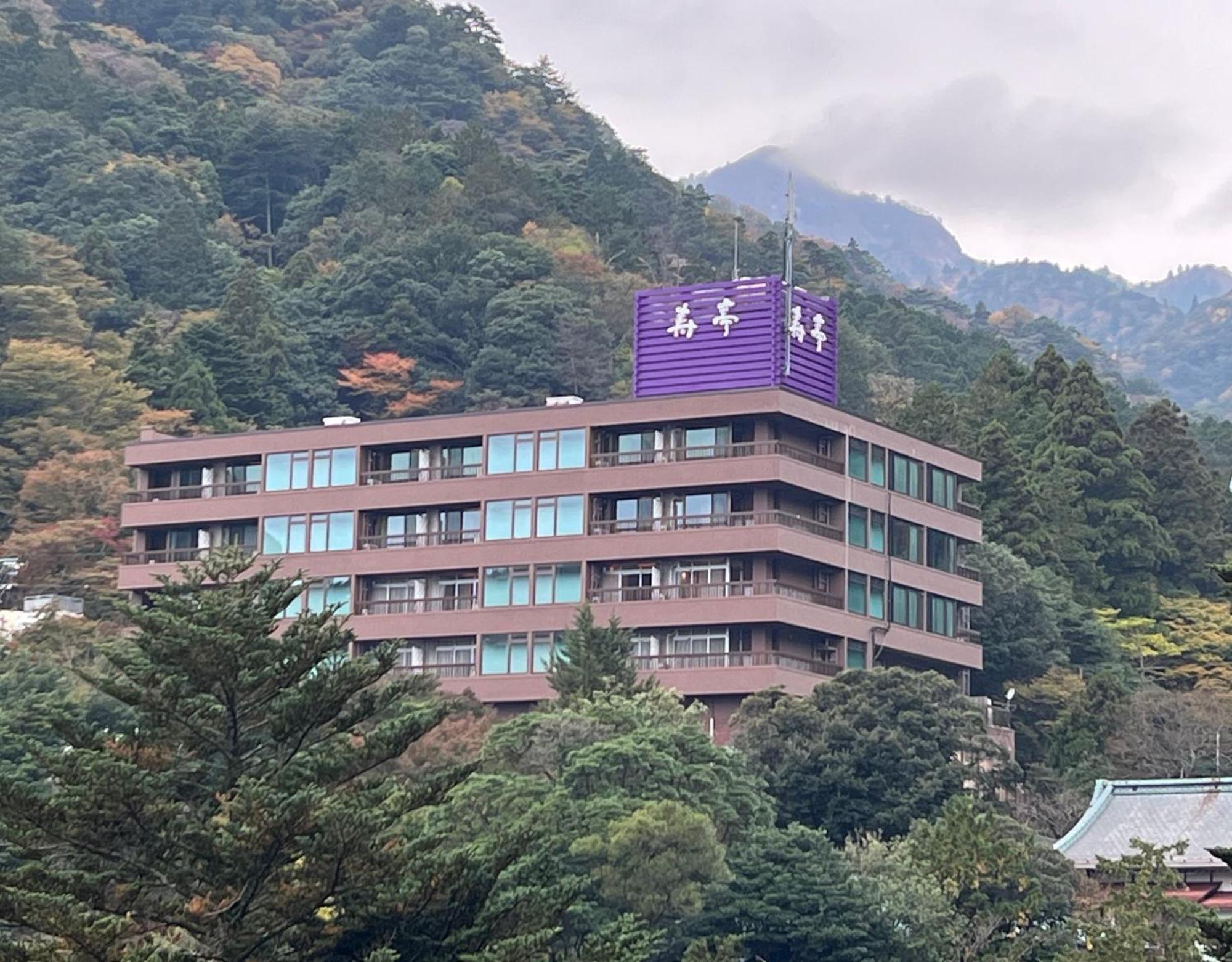 Hotel Kotobukitei Komono Exterior foto